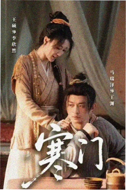 韩剧无声证词海报