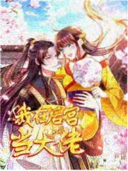 韩国音乐综艺街头合唱团海报