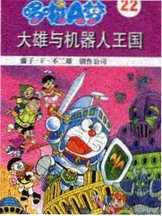日本生活综艺京都慢生活海报